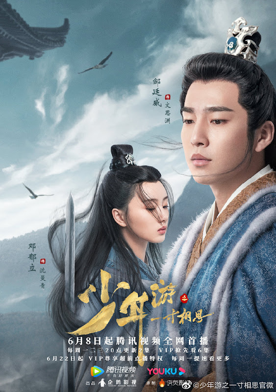 Love in Between China Web Drama